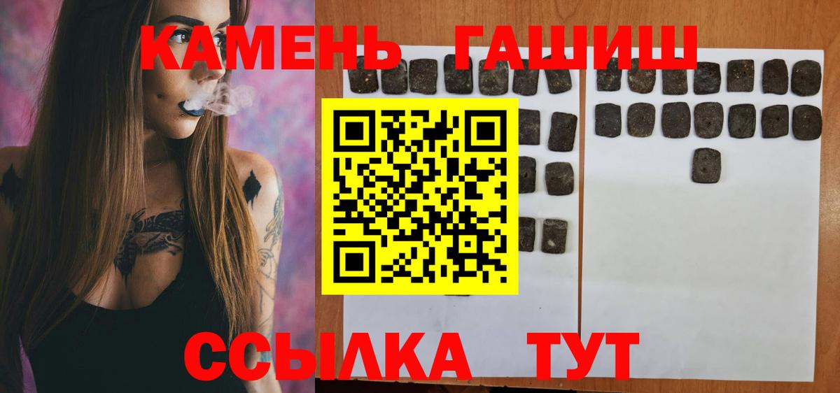ГАШ VHQ Уссурийск