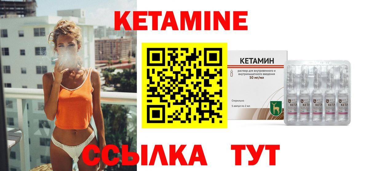 Марихуана  Метамфетамин  Уссурийск  Вход с VPN  Где купить наркотики?  Гашиш  Меф МЯУ МЯУ   КОКАИН 