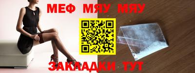 мефедрон Пушкино