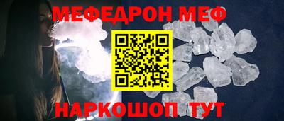 мефедрон Пушкино