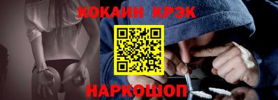мефедрон Пушкино