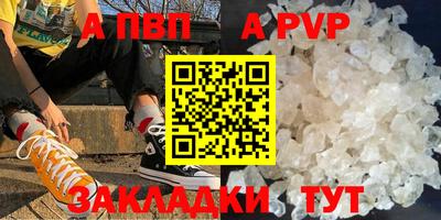 кокаин премиум Пугачёв