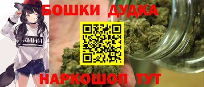 мефедрон Пушкино