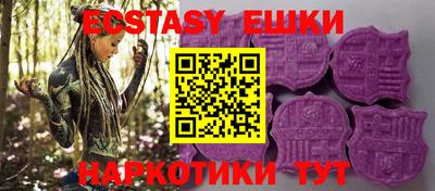 мефедрон Пушкино
