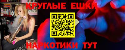 кокаин премиум Пугачёв
