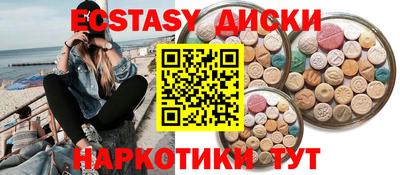 кокаин премиум Пугачёв