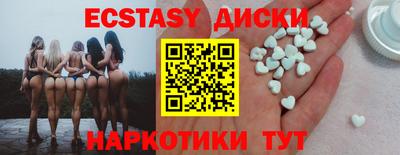 кокаин премиум Пугачёв