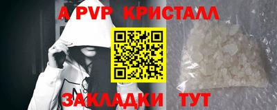 Альфа ПВП Пыть-Ях