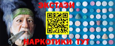 Альфа ПВП Пыть-Ях