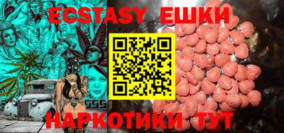 мефедрон Пушкино