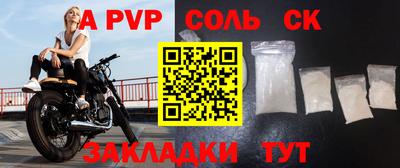 кокаин премиум Пугачёв