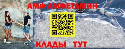 Альфа ПВП Пыть-Ях