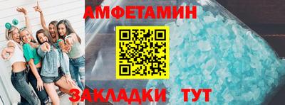 мефедрон Пушкино