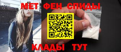 мефедрон Пушкино