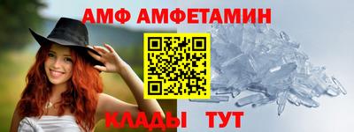 кокаин премиум Пугачёв