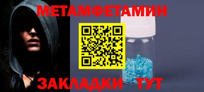 мефедрон Пушкино