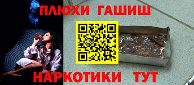 Альфа ПВП Пыть-Ях