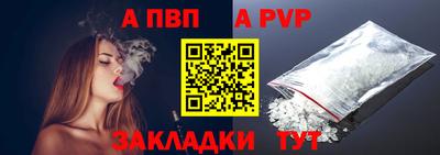 мефедрон Пушкино