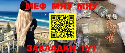 мефедрон Пушкино