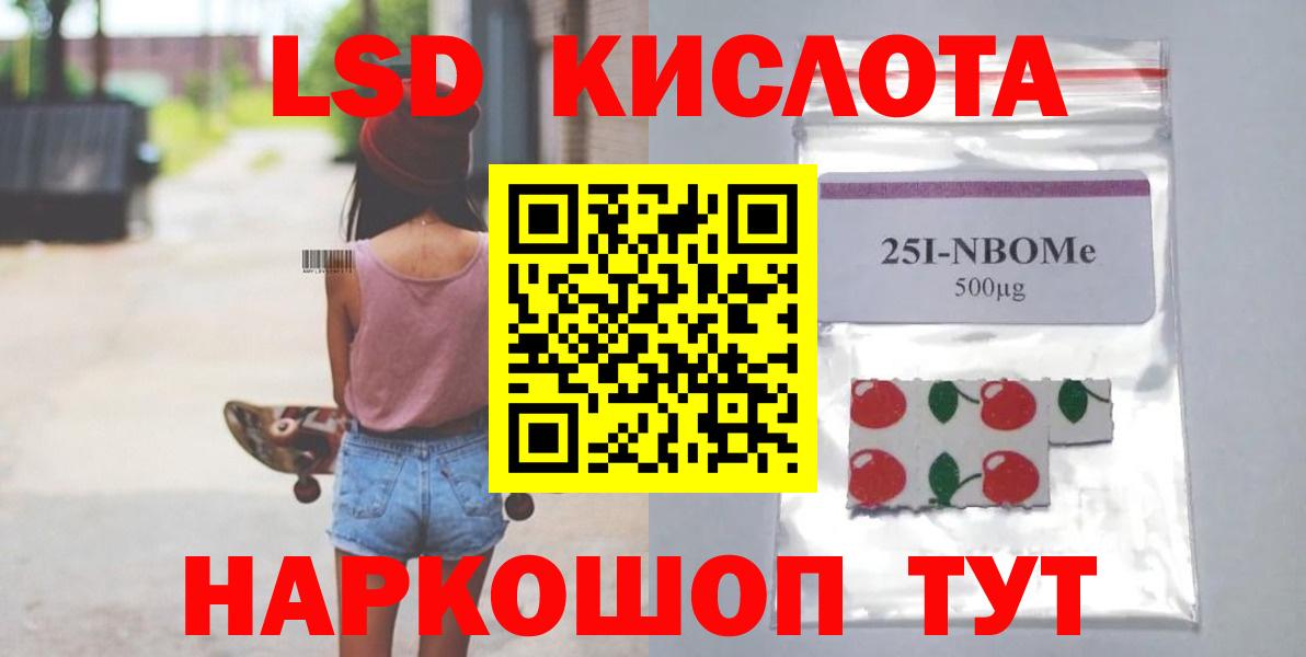 Лсд 25 экстази  Вход с VPN  Уссурийск  Лсд 25 экстази ecstasy  LSD-25 экстази ecstasy 