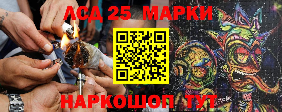 Марки NBOMe 1500мкг Уссурийск