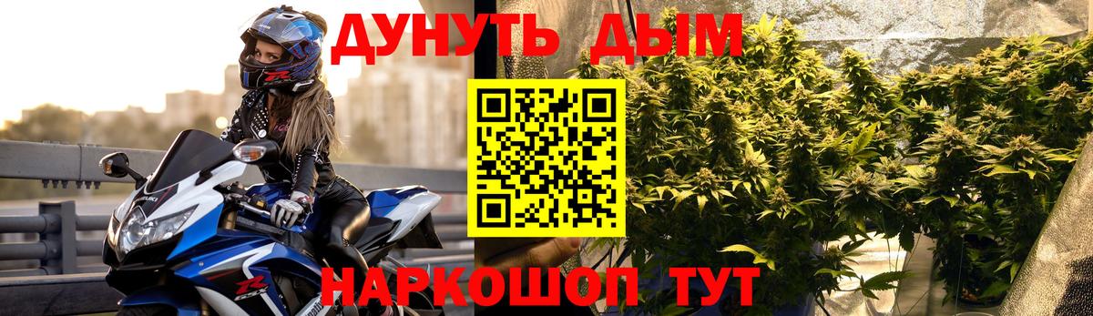Шишки марихуана тримм  Вход с VPN  Канабис White Widow  Уссурийск  Канабис SATIVA & INDICA 